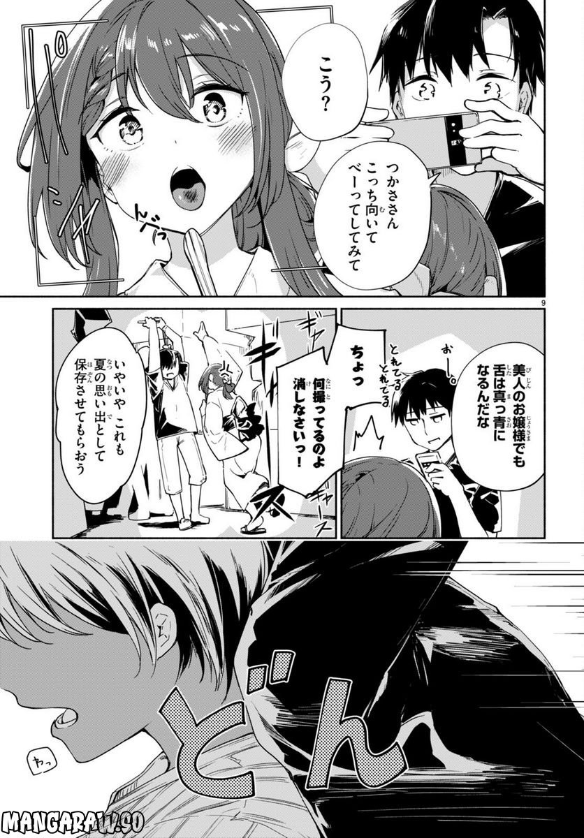 P9