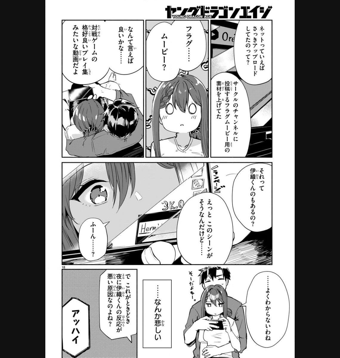 P18