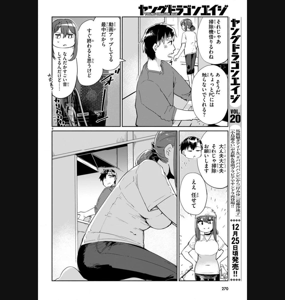 P8
