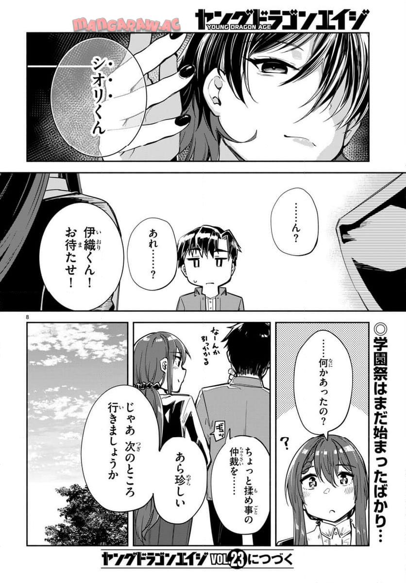 P8