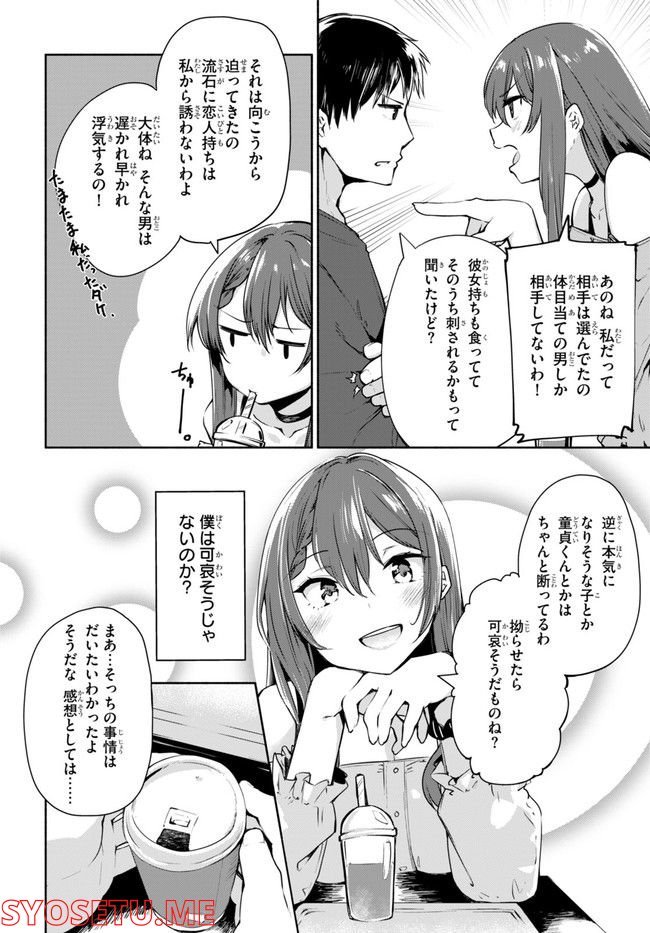 P18