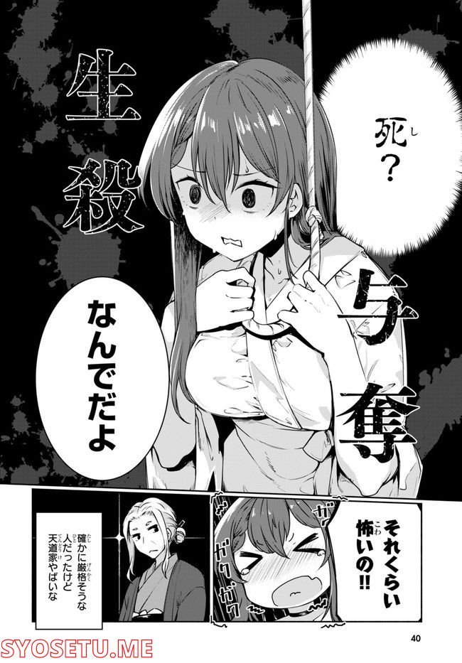 P20