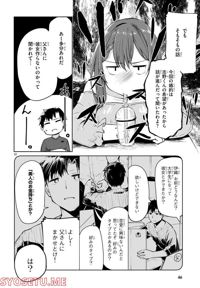 P26