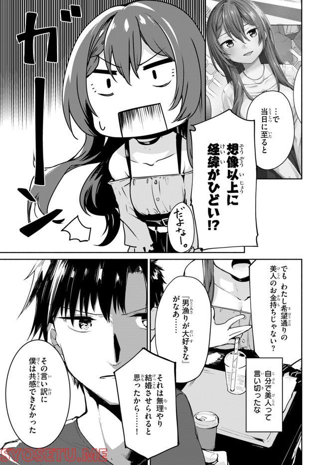 P27