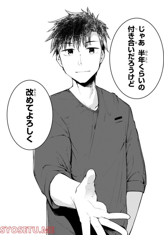 P30