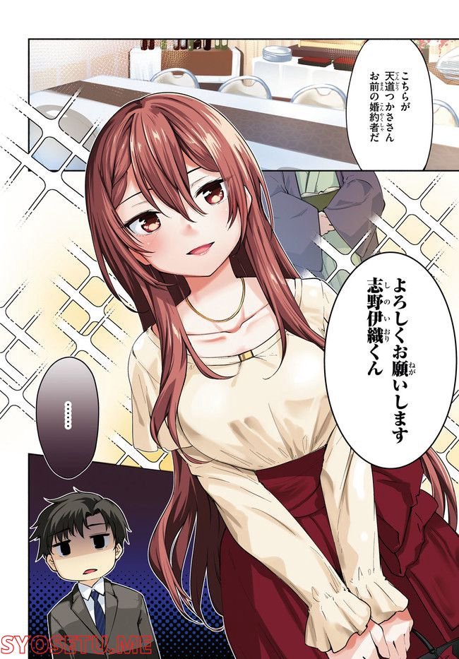 P4
