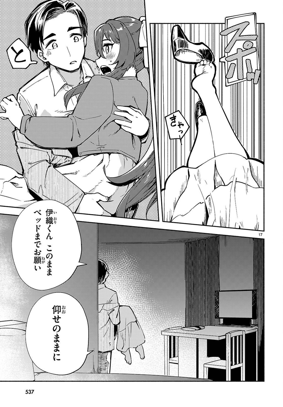 P17