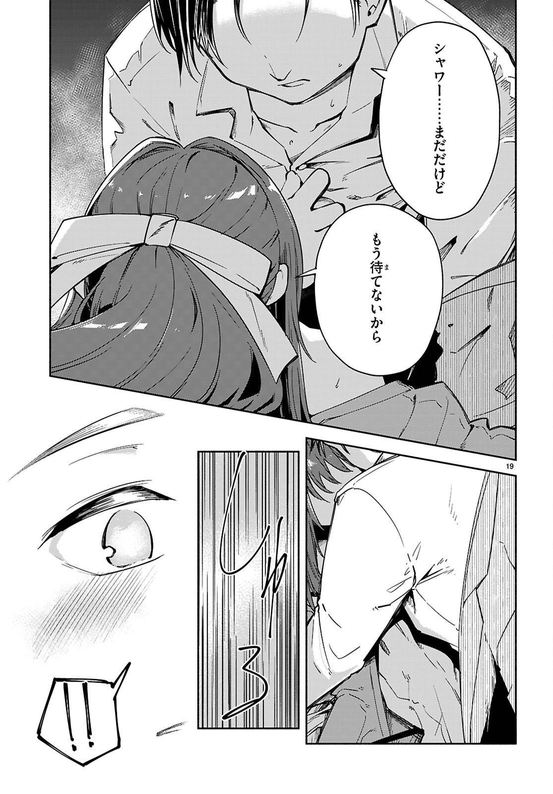 P19