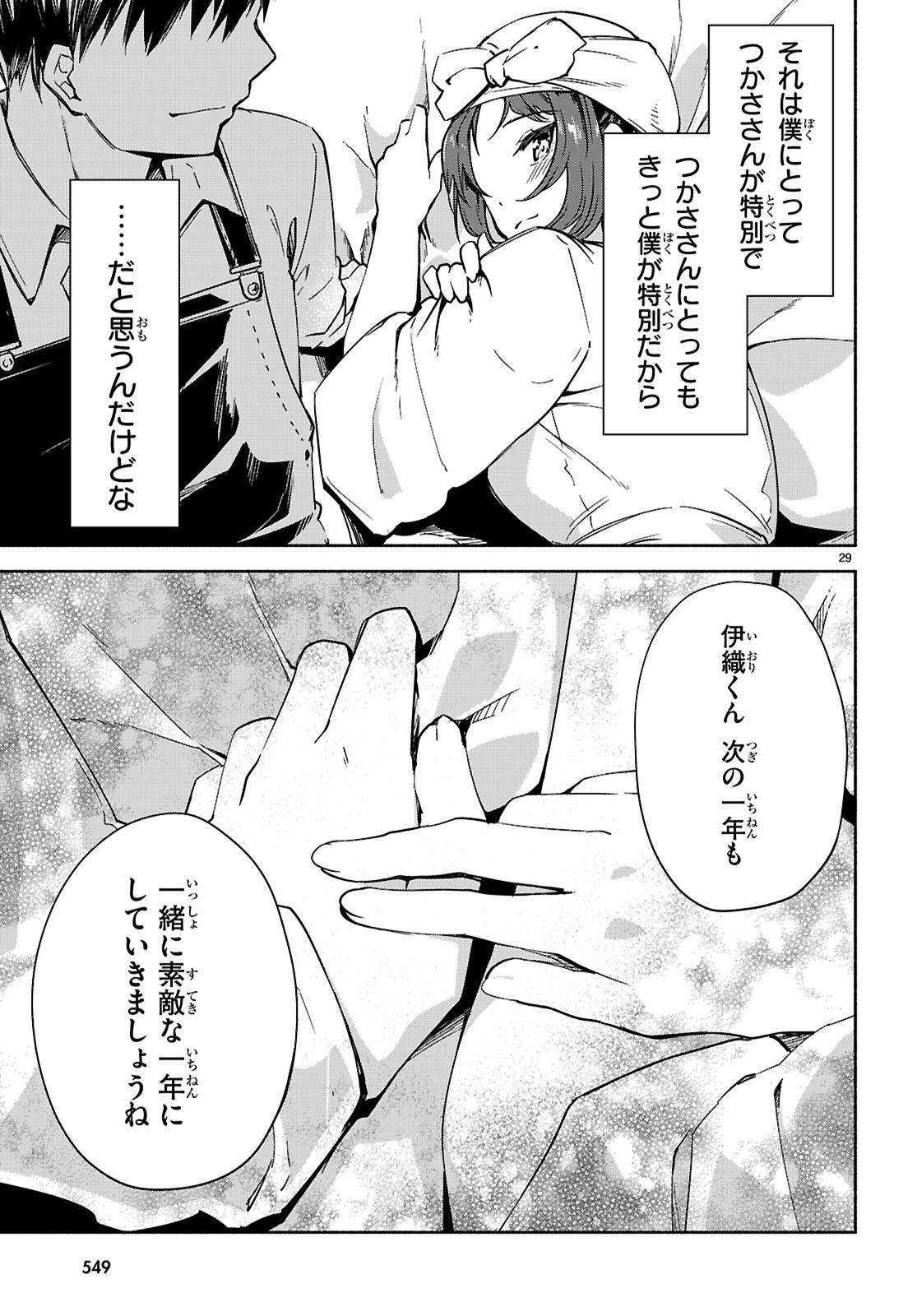 P29
