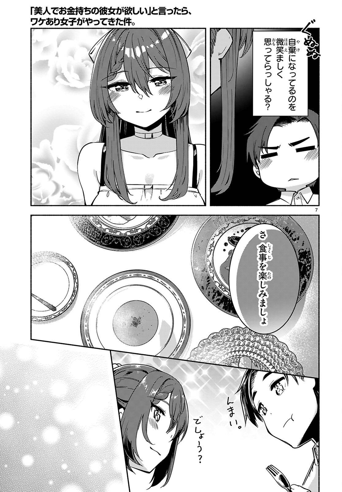 P7