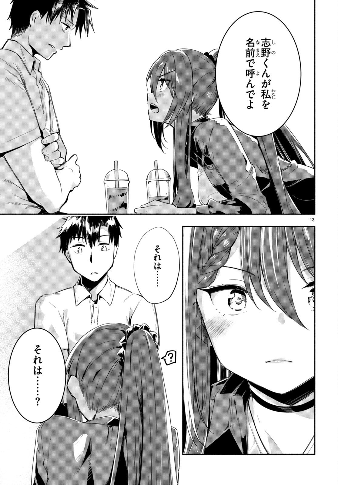 P13