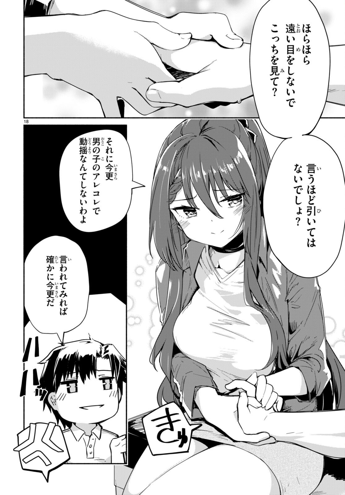 P18