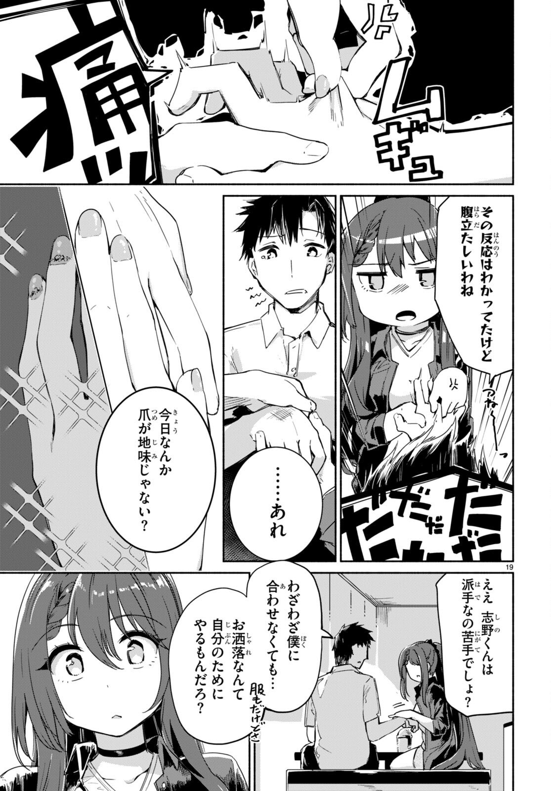P19