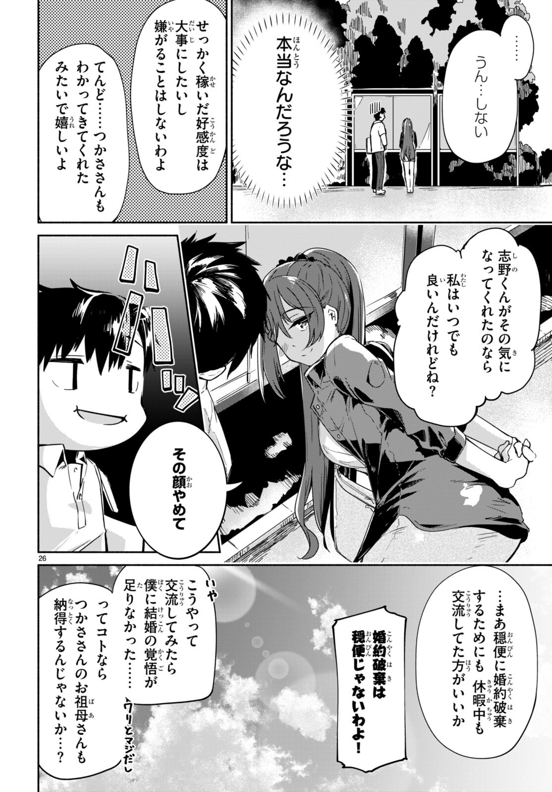 P26