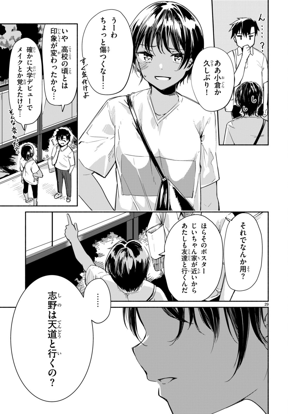P29