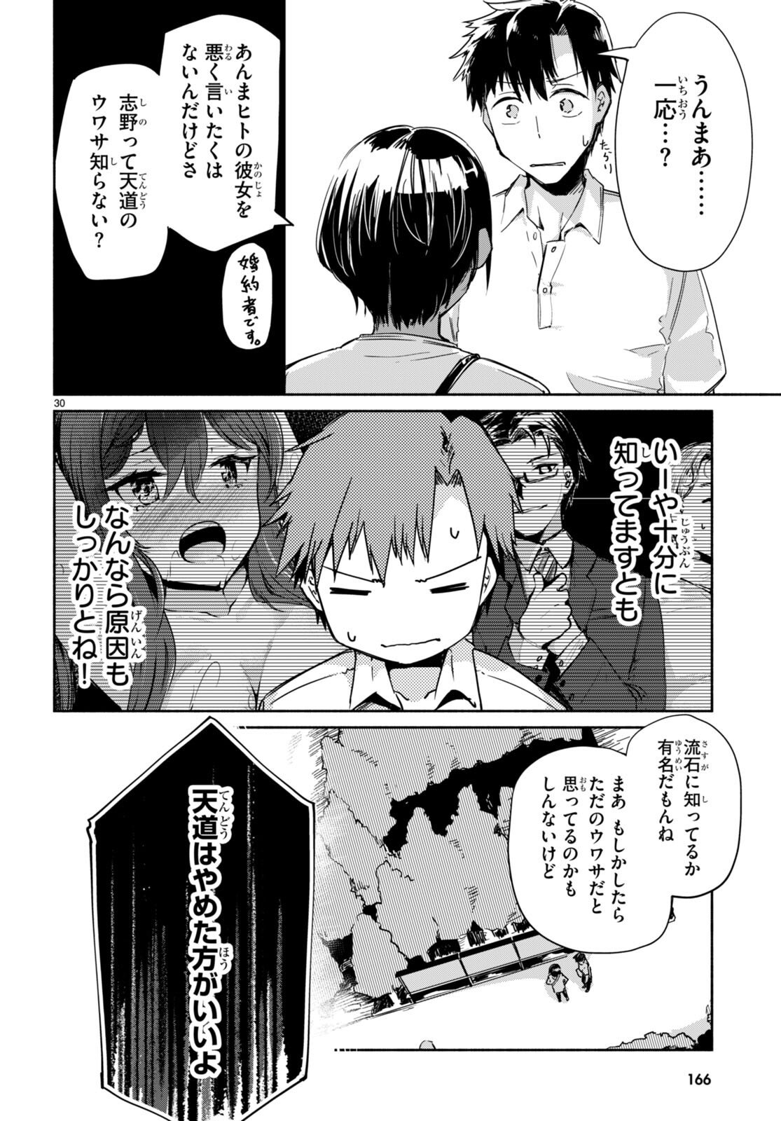 P30