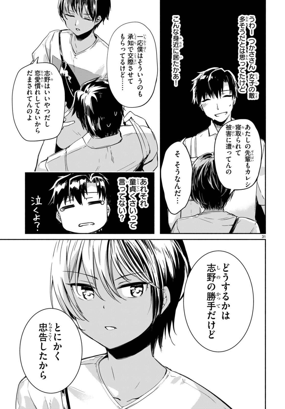 P31