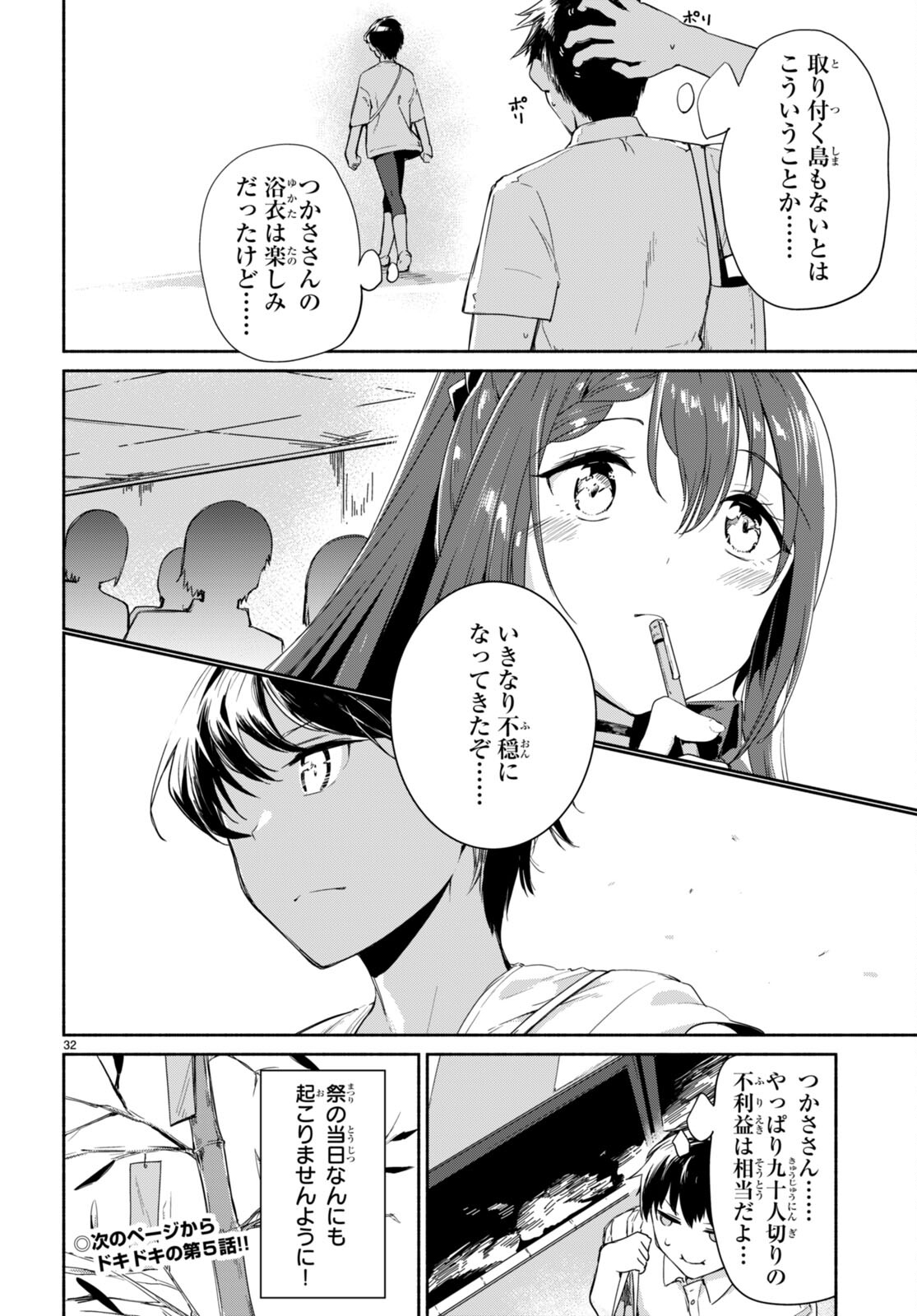 P32