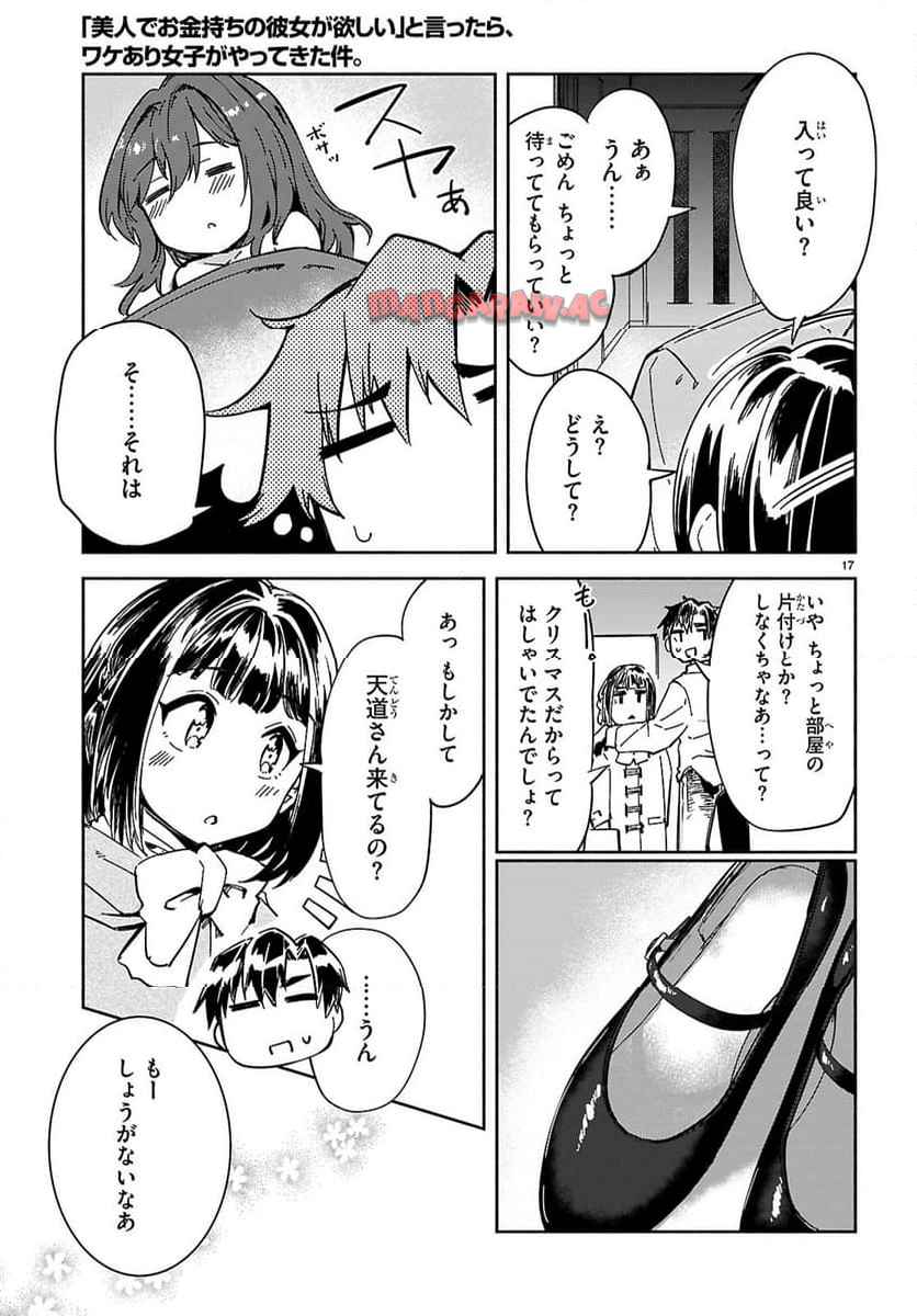P17