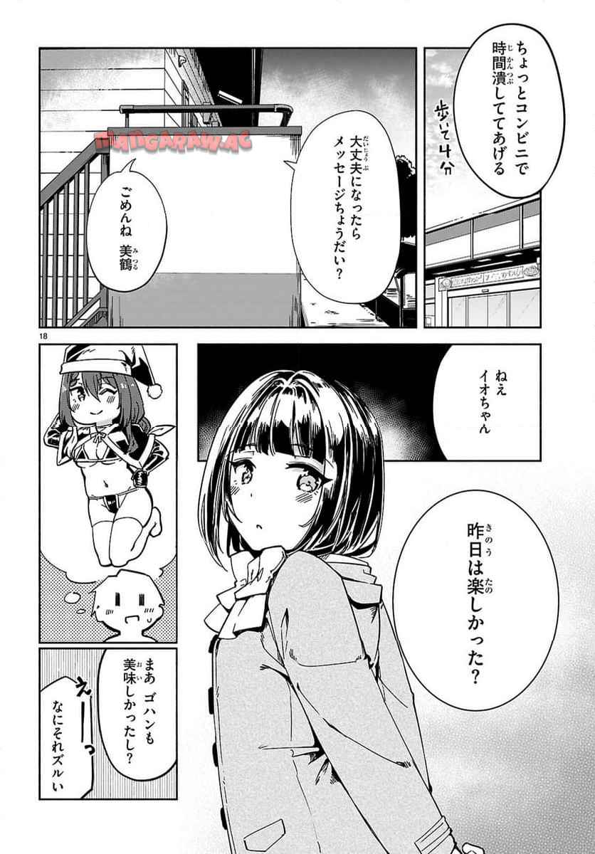 P18