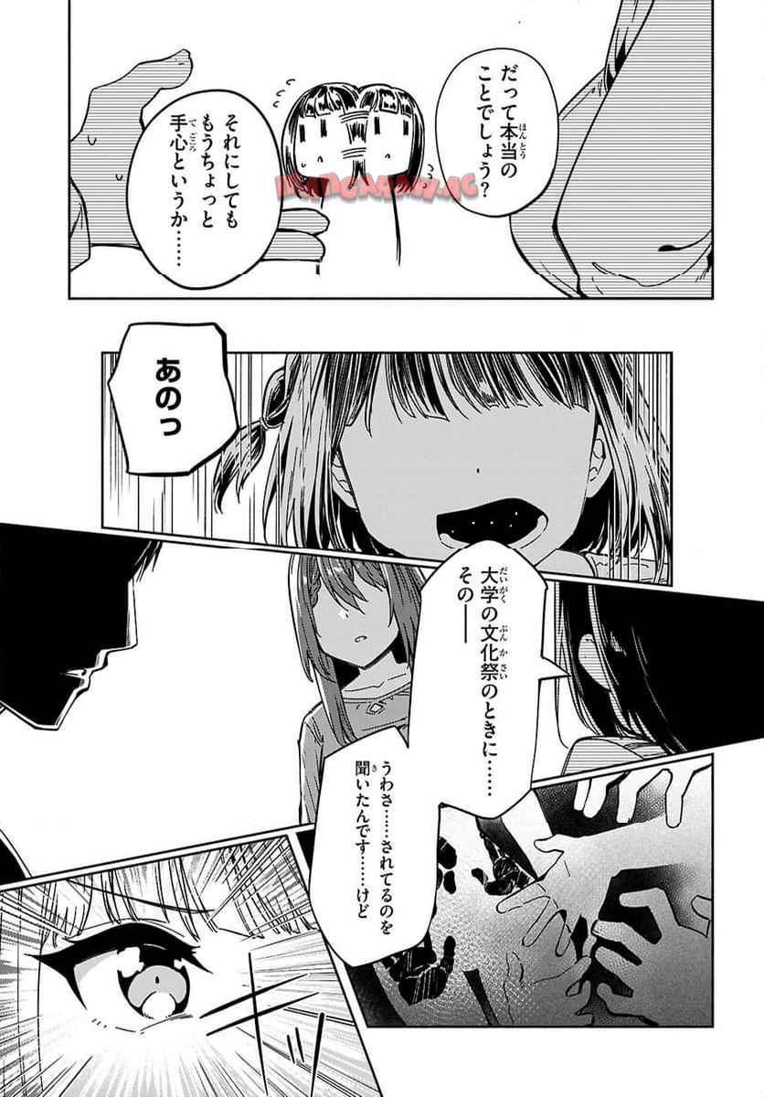 P25