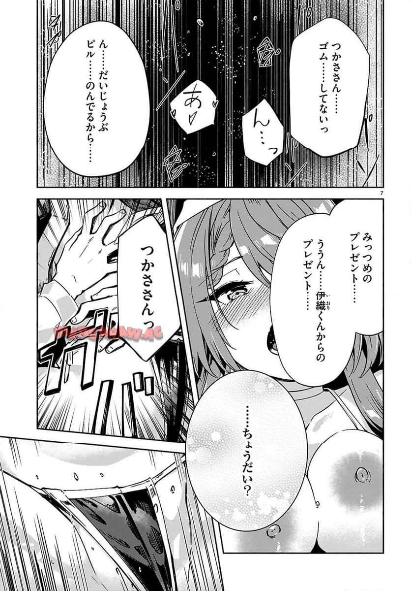 P7
