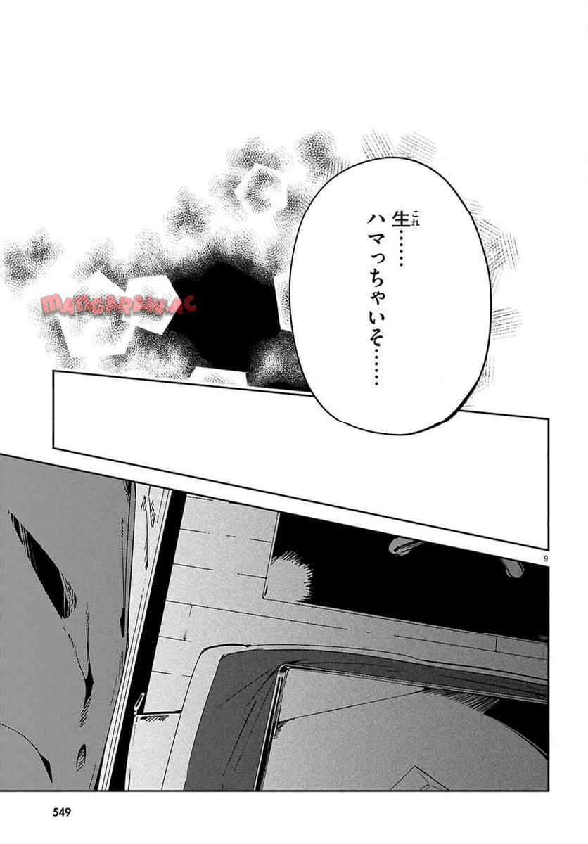 P9