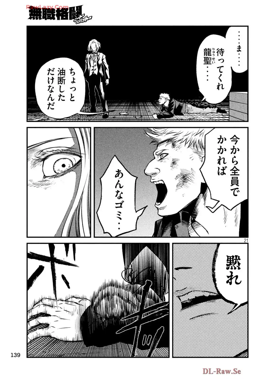 P20