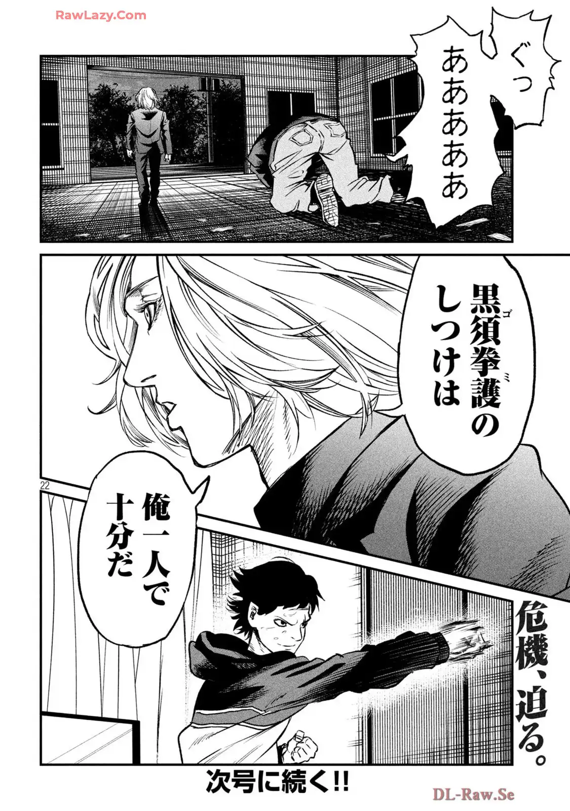 P21