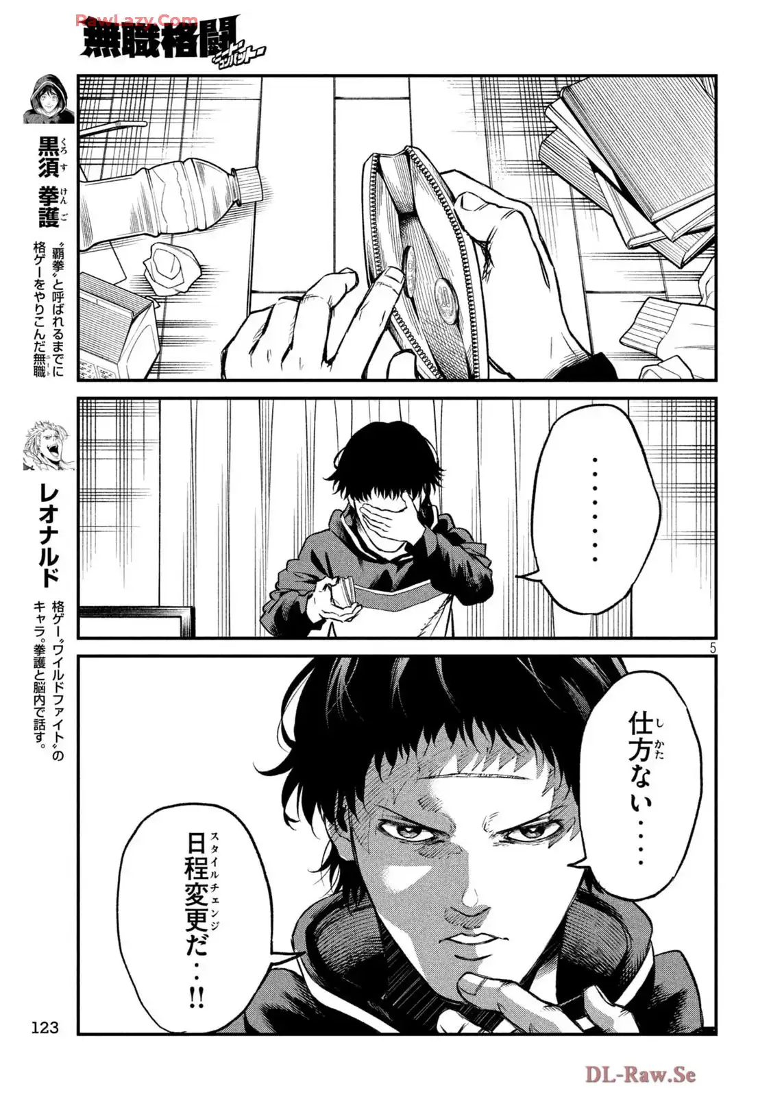 P4