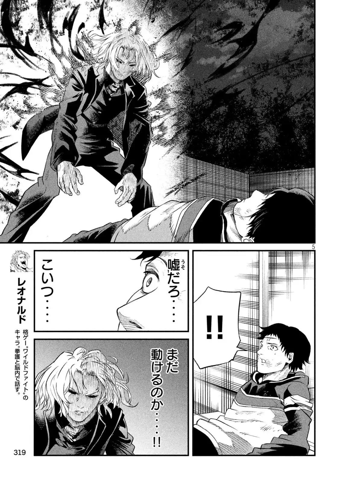 P5