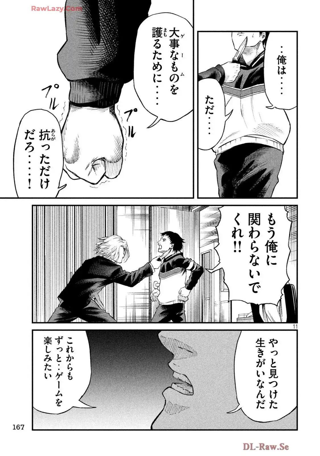 P11