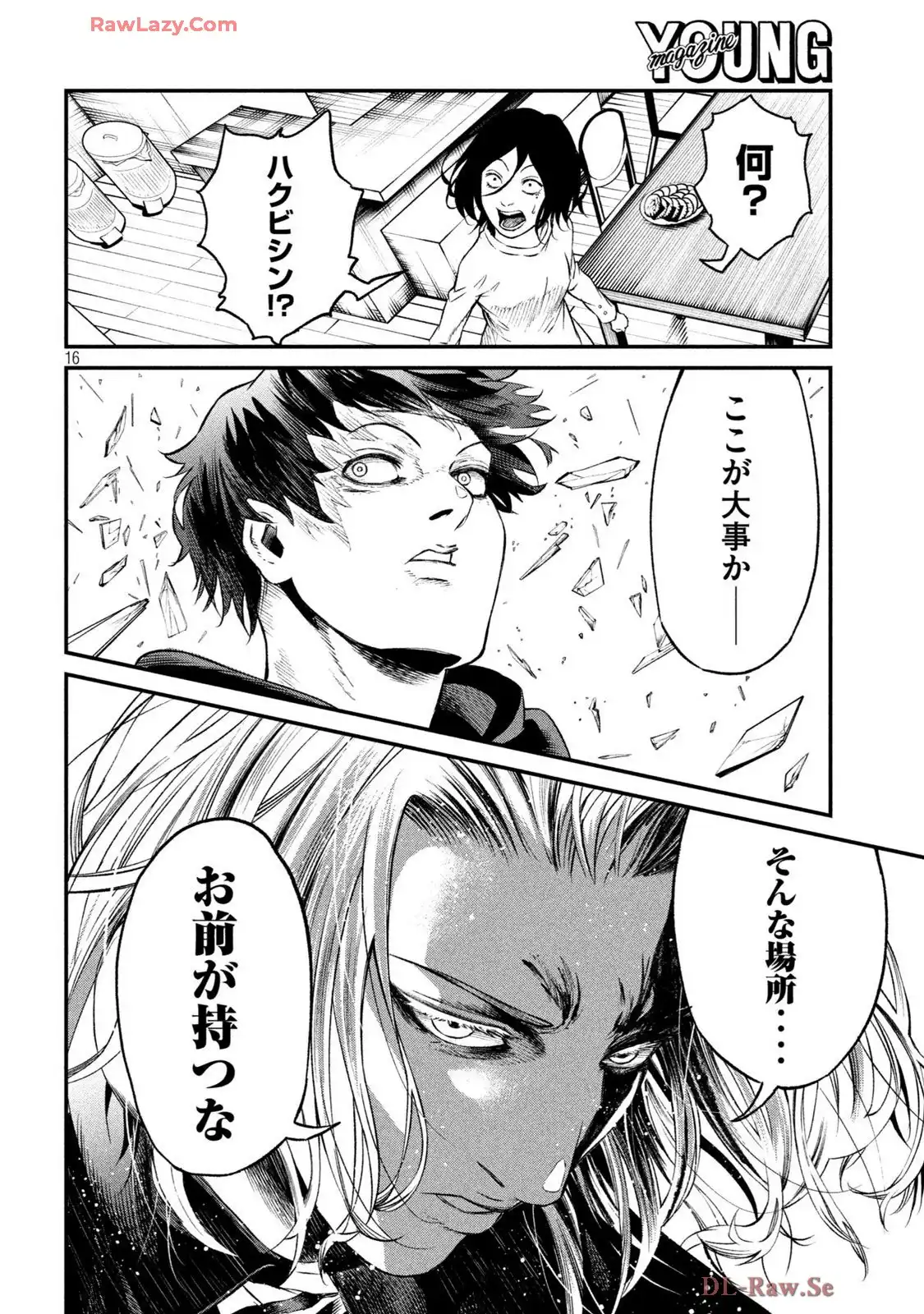 P16