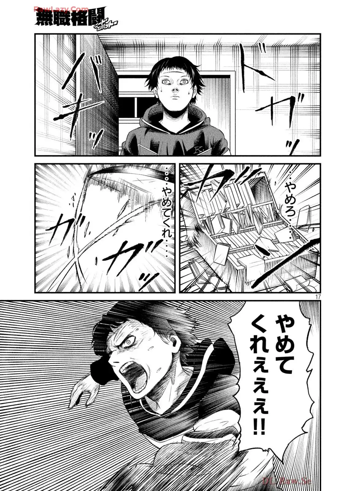 P17