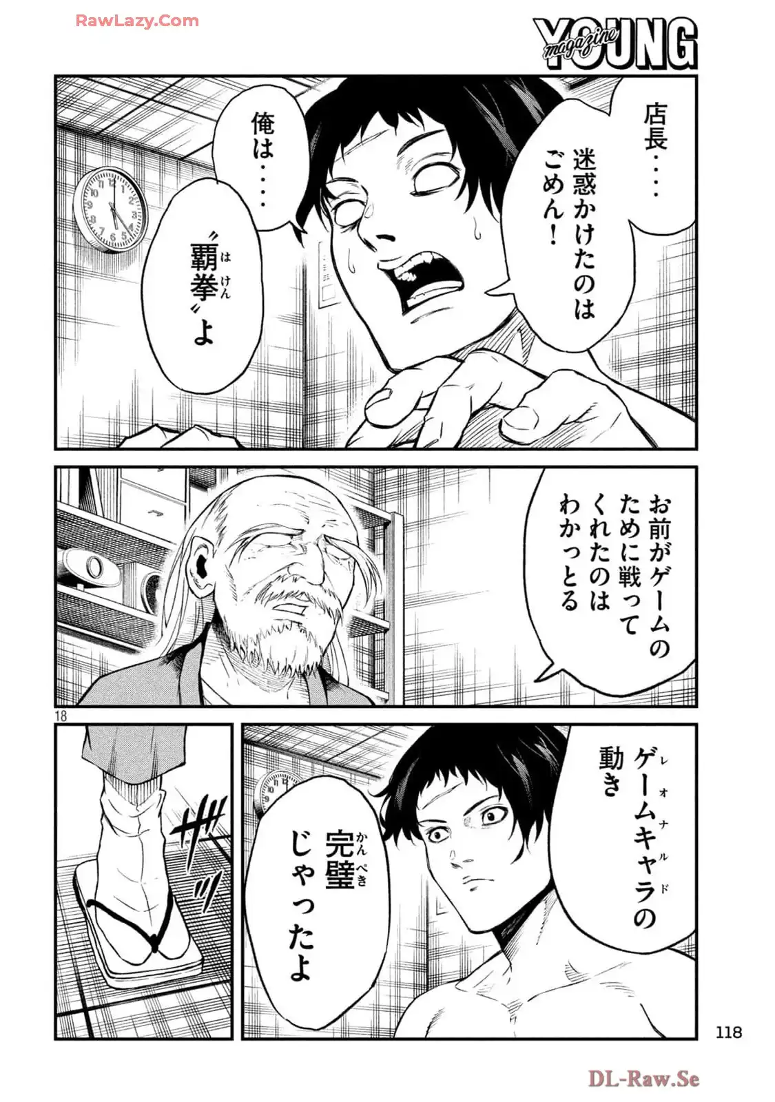 P17