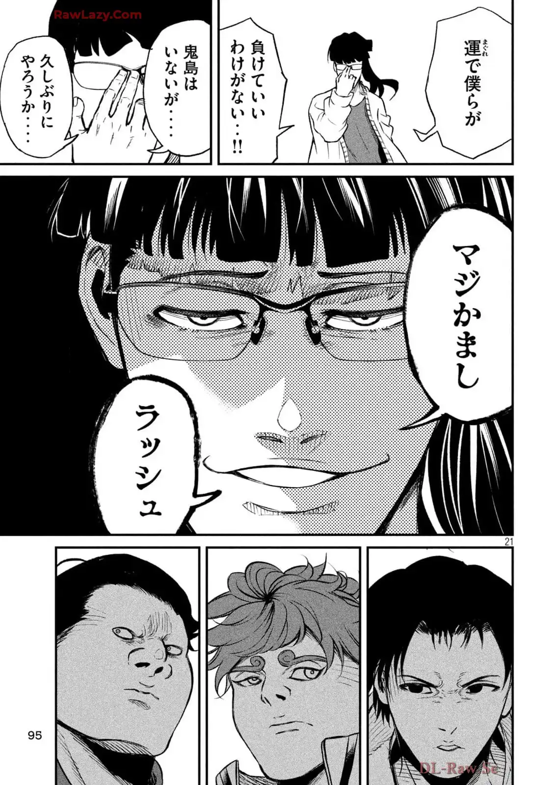 P21