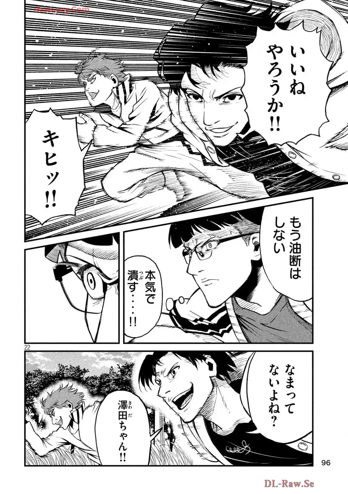 P22