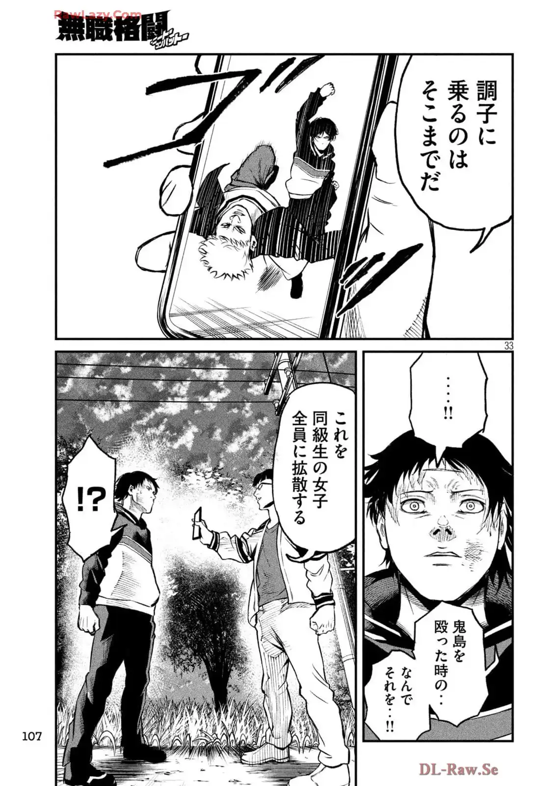 P33