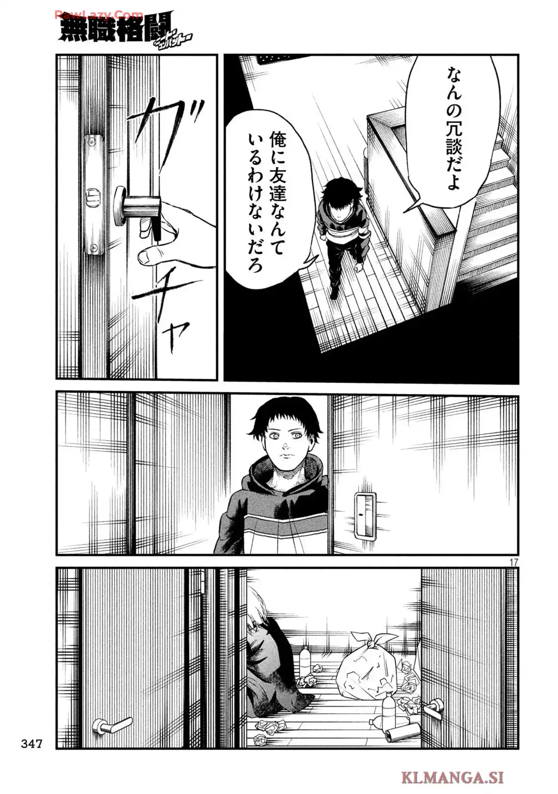 P17
