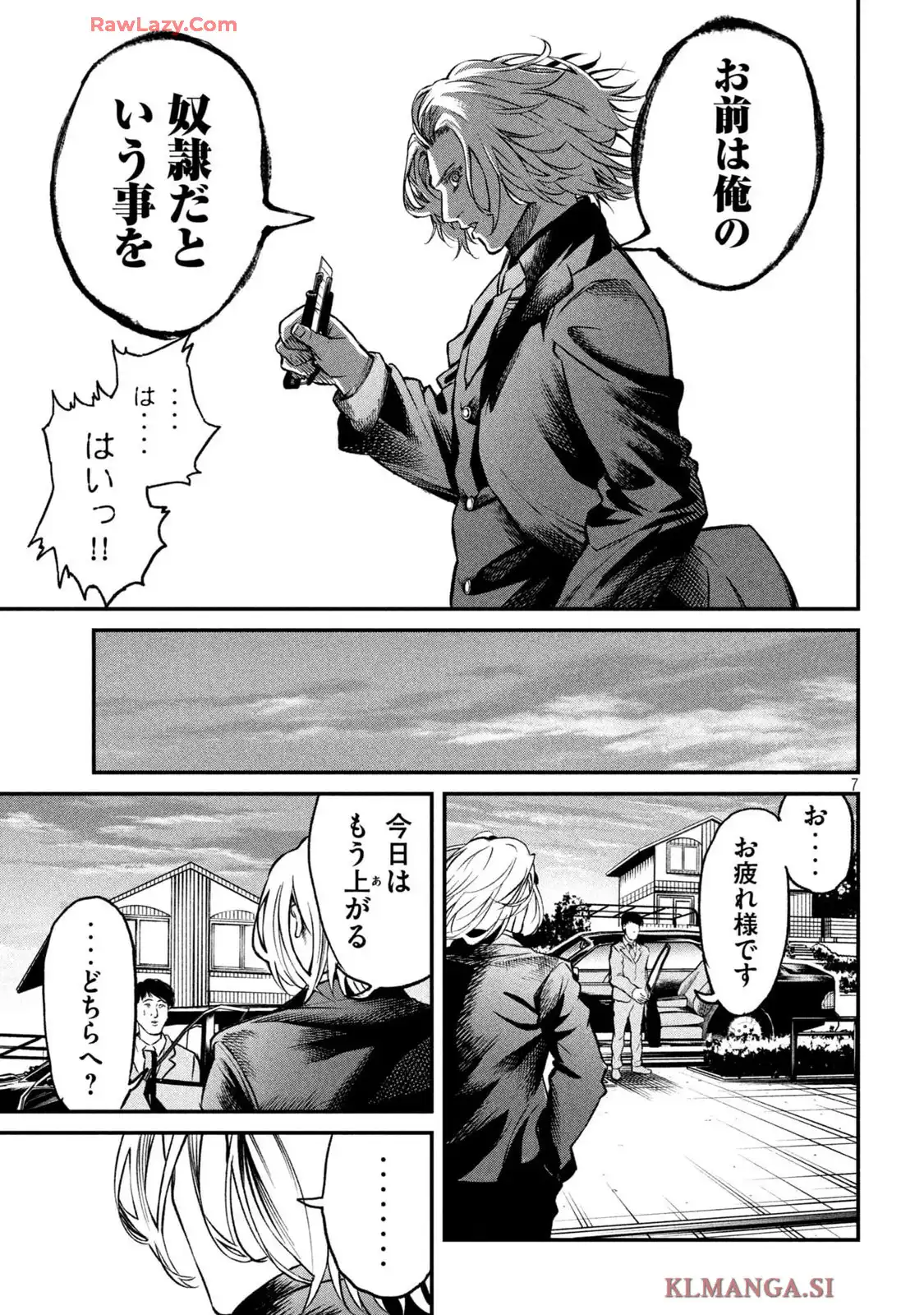 P7