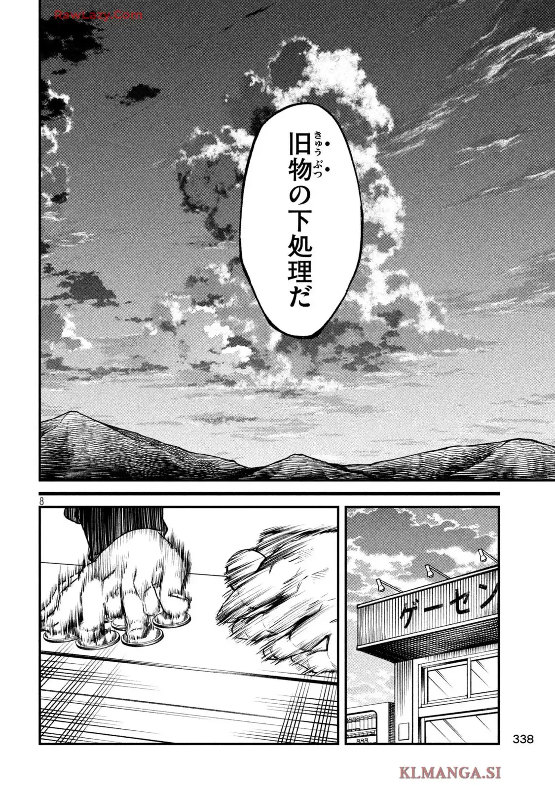 P8