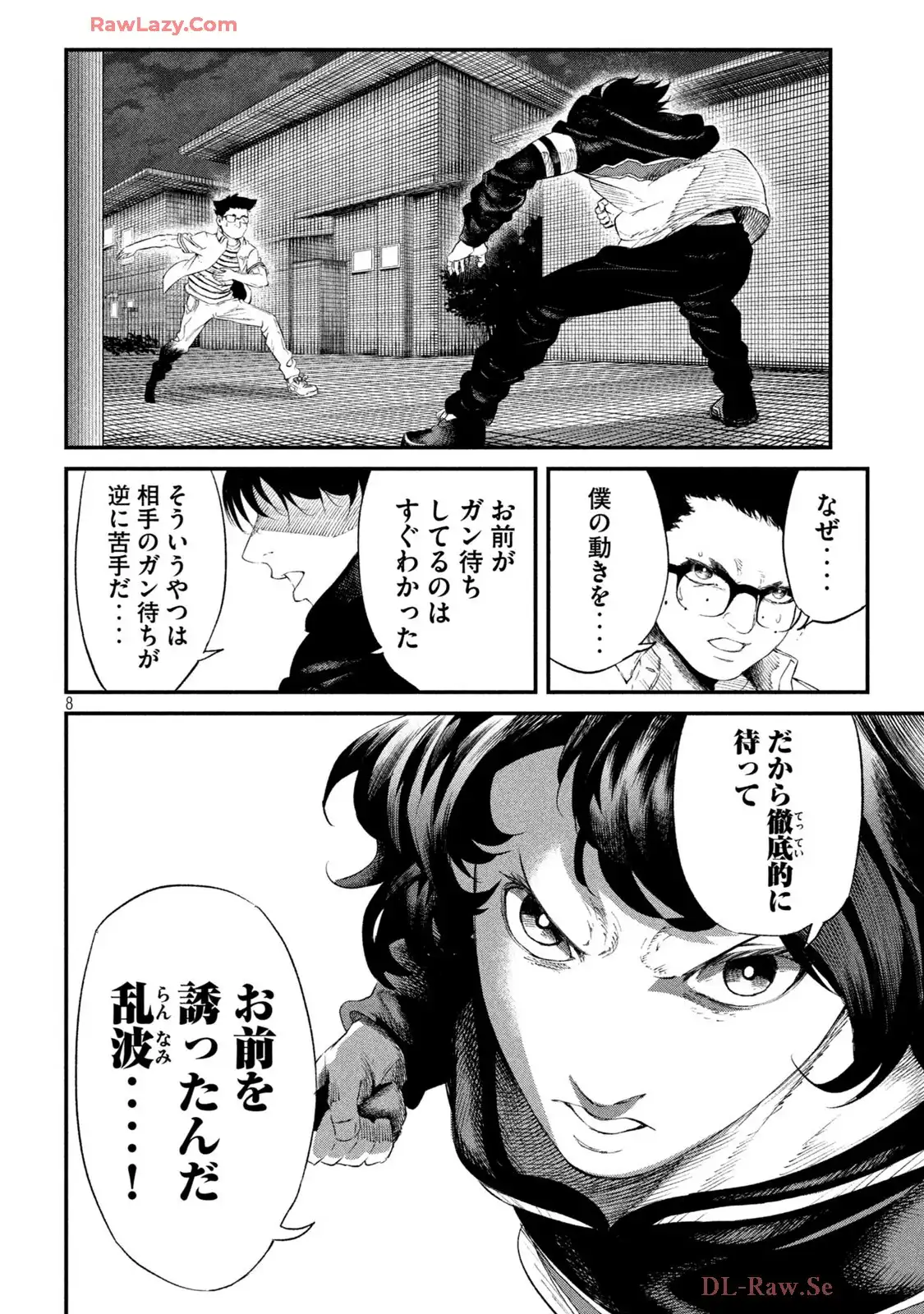 P8