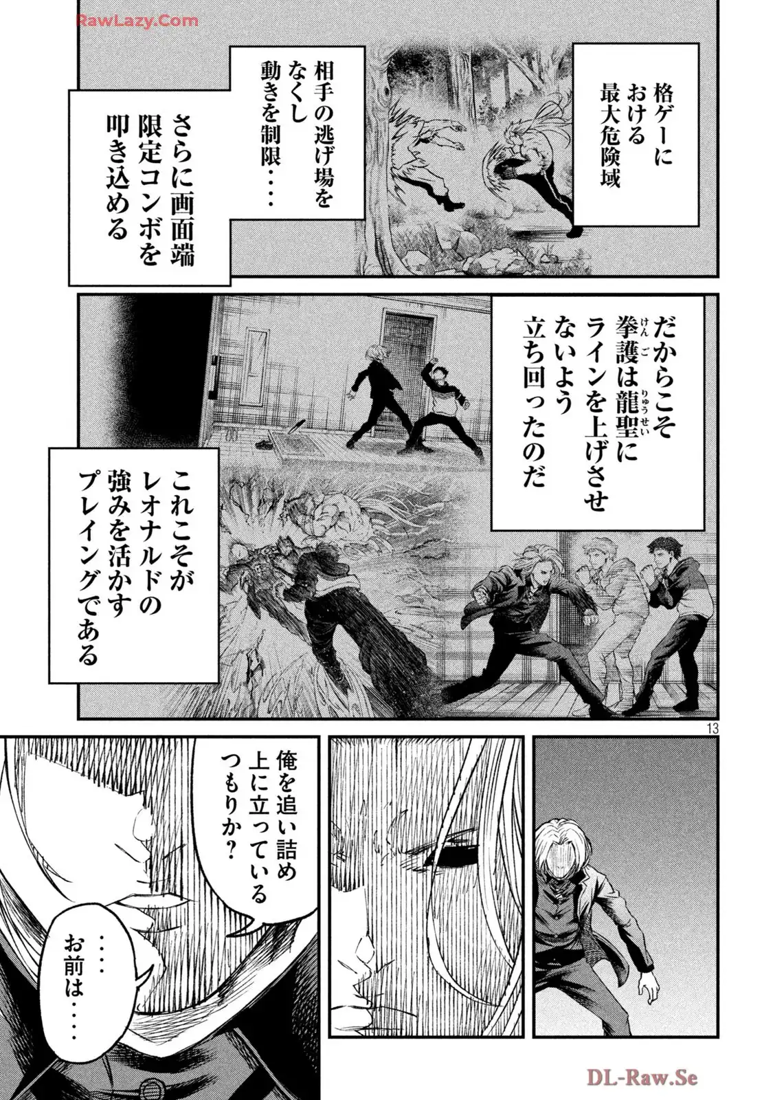 P13