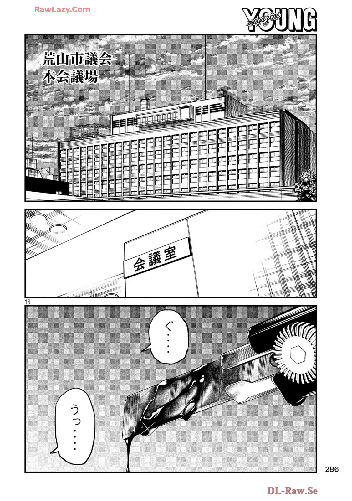 P16