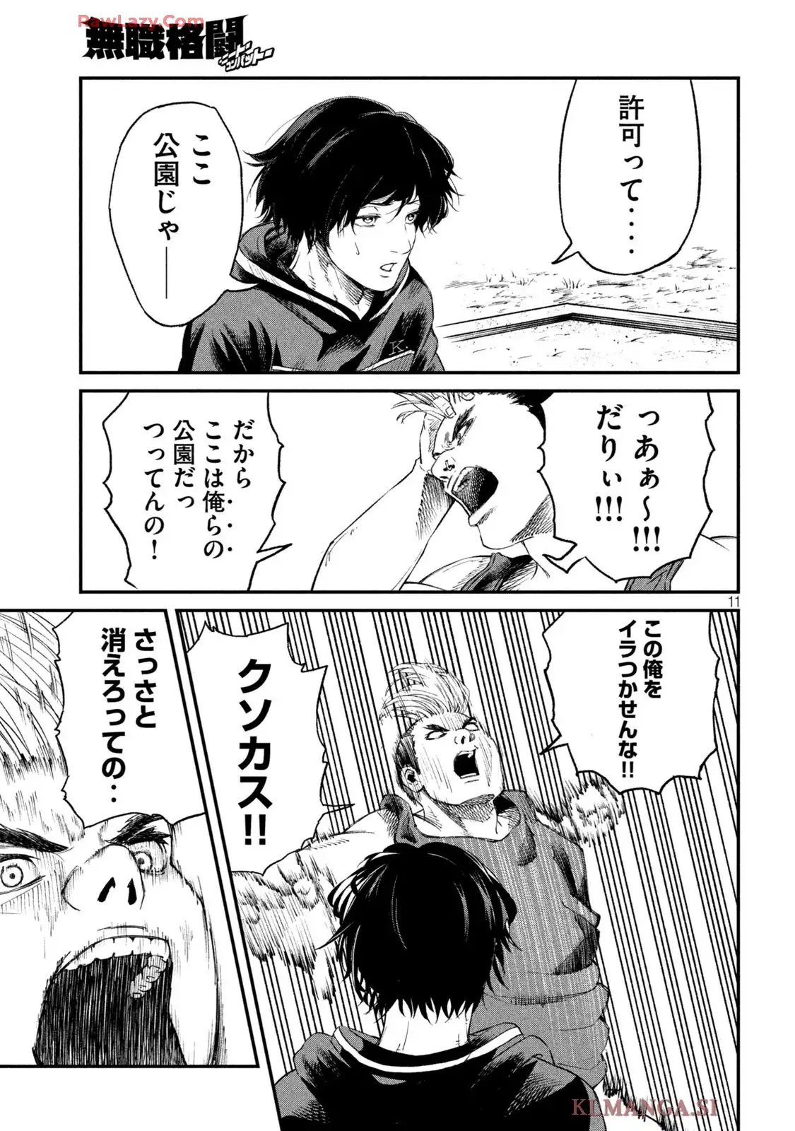 P11