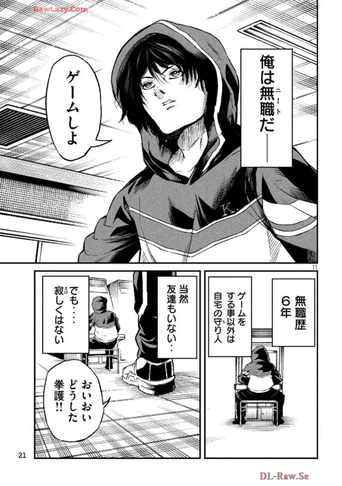 P11