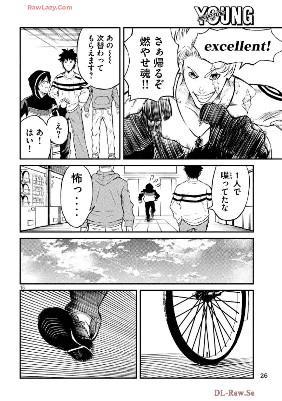 P16