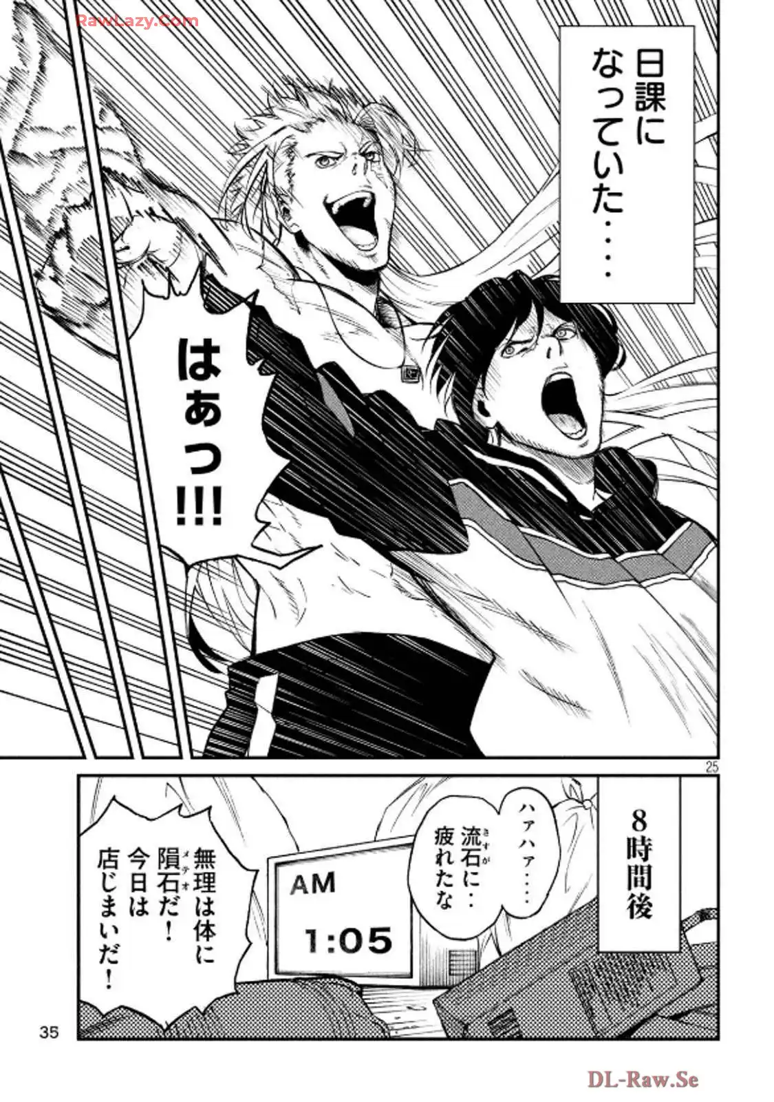 P25