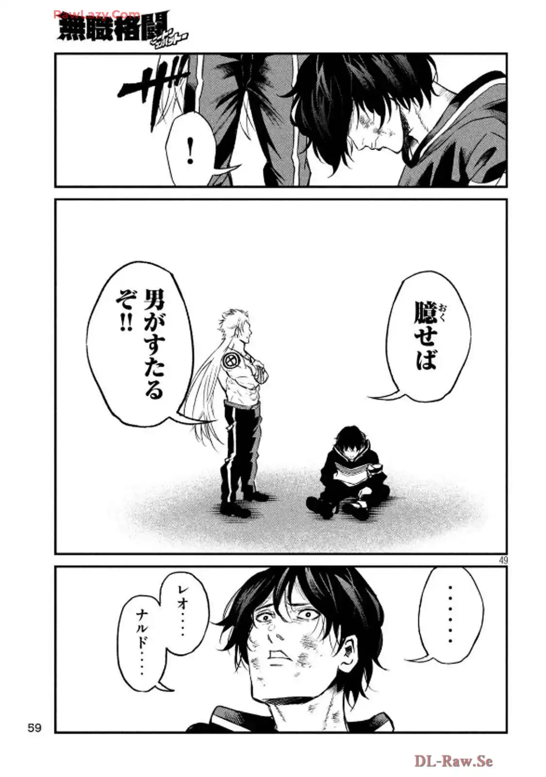 P49