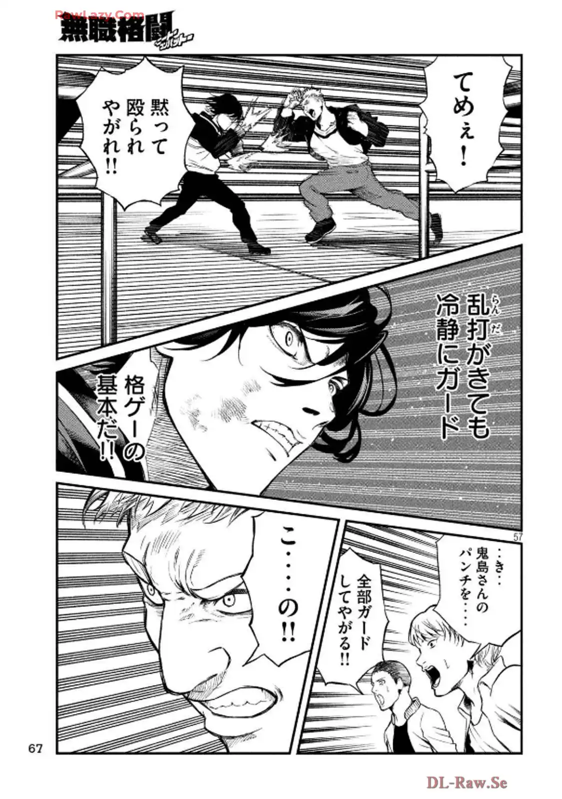 P57